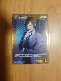 名探偵コナン TCG 新たなる謎 諸伏景光セット - メルカリ