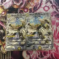 聖霊王アルファディオスGS　銀トレジャー　2枚