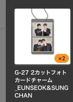 RIIZE 2カットフォト ソンチャン ウンソク