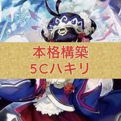 2025年最新】ハキリ デッキの人気アイテム - メルカリ