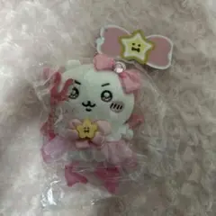超まじかるちいかわ ちいかわ マスコットホルダー