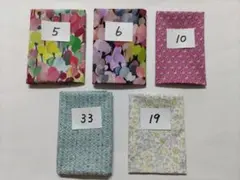 MIYA様専用！リバティ　ミニカット　お纏め　5枚