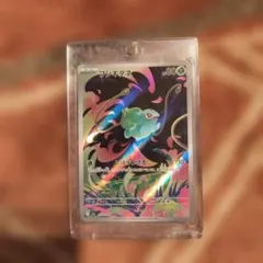 フシギダネ AR ポケモンカード　まとめ買いで500円引き