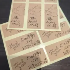 手書きサンキューカード　シールタイプ　48枚