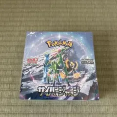 ポケモンカードゲーム サイバージャッジ 30パック入り