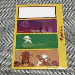 やなせたかし展　四連しおり　グッズ