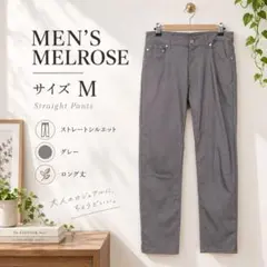 訳あり MEN'S MELROSE パンツ ストレートシルエット レーヨン混 M
