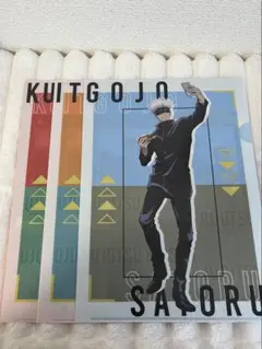 呪術廻戦 クリアファイルセット