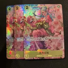 ましゅまろ様 リクエスト 2点 まとめ商品