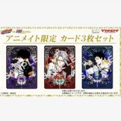 家庭教師ヒットマンREBORN! ボードゲーム アニメイト特典カード 3枚セット
