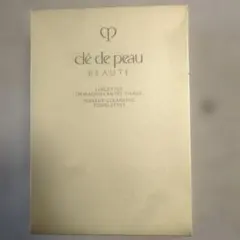 クレドポーボーテ ランジェットデマキアントヴィサージュ　新品未使用　５０枚