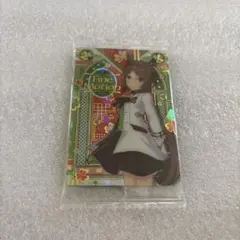 ウマ娘　ファインモーション　カード　ウエハース
