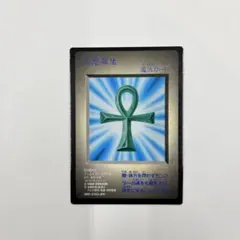 2025年最新】遊戯王 gb 死者蘇生の人気アイテム - メルカリ