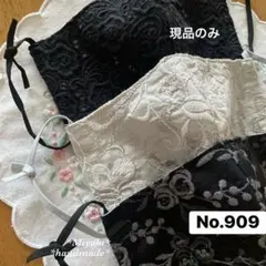 909＊立体布マスク＊ハンドメイド＊ダブルガーゼ＊インナーマスク＊