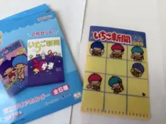 いちご新聞 ミニクリアホルダー ゴロピカドン
