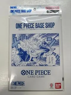 ONE PIECE BASE SHOPリミテッドカードコレクション vol.1