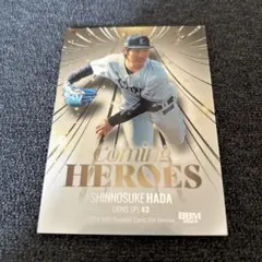 羽田慎之介埼玉西武ライオンズ Coming HEROES LPI 43