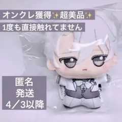 凪誠士郎 ブルーロック ちびぐるみ sweets flavor 2026 限定