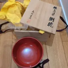 若島孝雄作 皆朱 銀タガ手桶水指 共箱 若島孝雄作 皆朱 銀タガ手桶水指 共箱 - メルカリ
