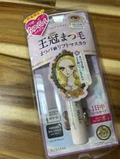 KISS ME 数量限定 ヒロインメイク 王冠まつ毛 ラッシュリフトマスカラのサムネイル