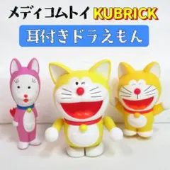 2026年最新】BE＠RBRICK ドラえもんの人気アイテム - メルカリ