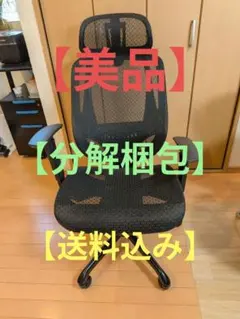オフィスチェア デスクチェア ニトリ 2脚セット 札幌 - メルカリ