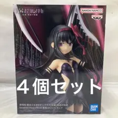 HF5280 魔法少女まどか☆マギカ BANPRESTO EVOLVE ４個