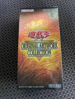 遊戯王OCG オリジナルアートワークコレクション シュリンク無し 1BOX