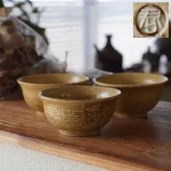 2025年最新】黄瀬戸の人気アイテム - メルカリ