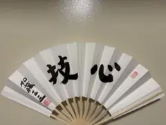 2026年最新】加藤一二三扇子の人気アイテム - メルカリ
