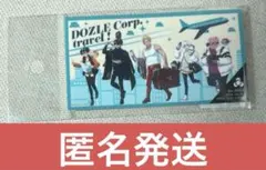 【匿名発送】ドズル社　パスポートステッカー