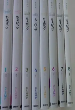 2025年最新】ちょびっツ 全巻の人気アイテム - メルカリ