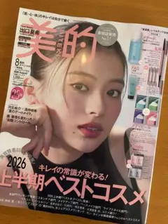 2026年最新】出口夏希の人気アイテム - メルカリ