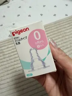 Pigeon スリムタイプ乳首 0ヵ月〜 S 丸穴 1個入のサムネイル