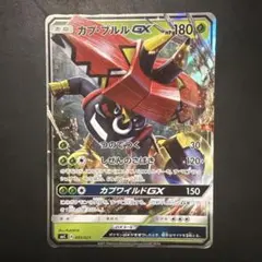 2026年最新】カプ・ブルルの人気アイテム - メルカリ