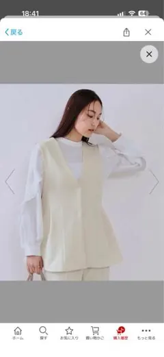 OPAQUE.CLIPペプラムジレ／セットアップ対応【洗濯機洗い可】