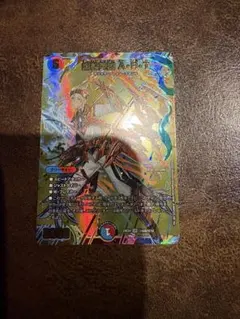 2025年最新】爆裂英雄 a サインの人気アイテム - メルカリ