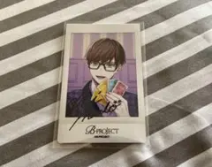 Bプロ 釈村帝人 Time ブロマイド サイン Amazon.co.jp: BPROJECT 釈村帝人 釈村 supernova スパノヴァ