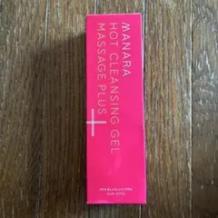 【新品未使用】MANARAマナラホットクレンジングゲルマッサージプラス200ml