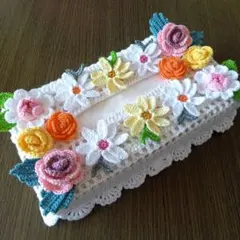 《203》レース編み ティッシュボックスカバー