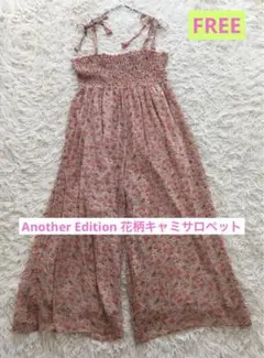 小花柄 ピンク　シャーリング キャミ　サロペット オールインワン　FREEのサムネイル