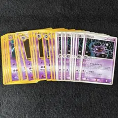 #ゆんの気まぐれオークション　（梅）ゴーストまとめ売り