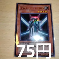 2025年最新】ブラックネオスの人気アイテム - メルカリ