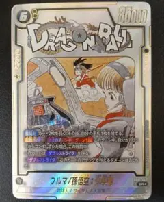 フュージョンワールド ブルマ FB07-113 スーパーコンボ フュージョンワールド FB07-113 ブルマ スーパーコンボパラレル - メルカリ