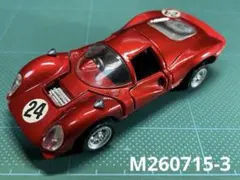 【希少】Mebetoys PorscheCarrera10 A-25 イタリア製 希少】Mebetoys PorscheCarrera10 A-25 イタリア製 | Mercari