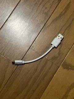 USB A to Micro USBタイプBケーブル ホワイト短い