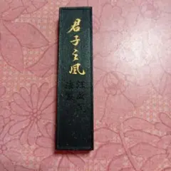 中国微墨 2026年最新】中国微墨の人気アイテム - メルカリ