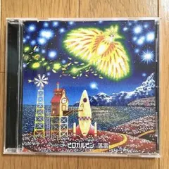 Item thumbnail for item cda2eed7-214a-4aae-87f9-2d8f812c360c