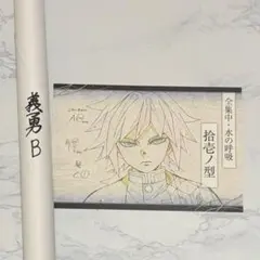 2026年最新】Wチャンス ポスター義勇の人気アイテム - メルカリ