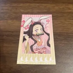 2025年最新】卯年 禰豆子の人気アイテム - メルカリ